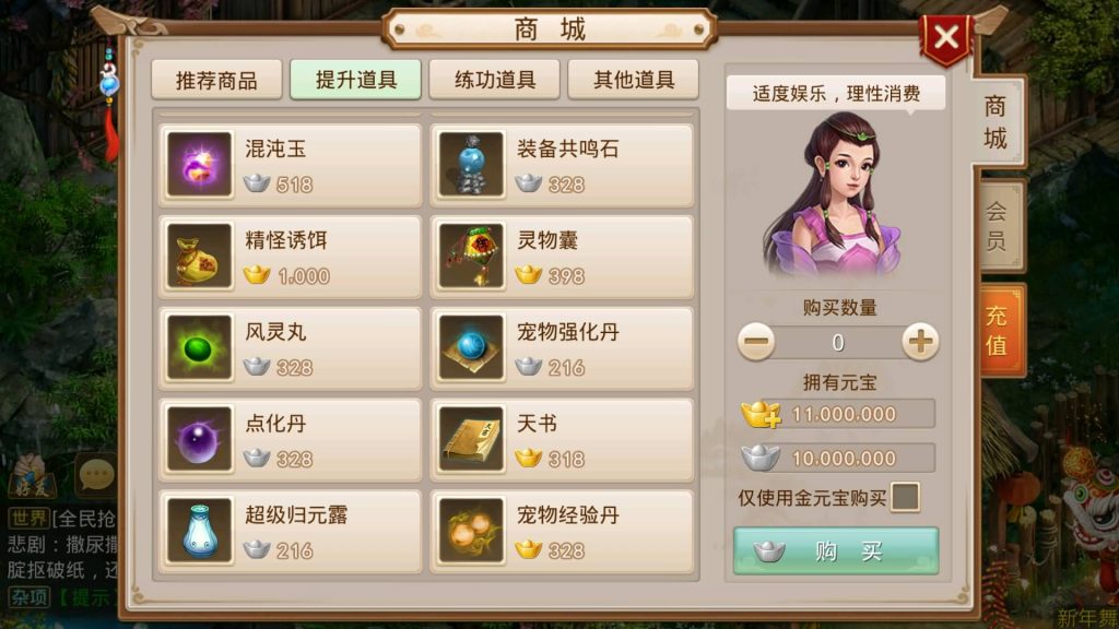 图片[14]源码下载-游戏源码下载-手机游戏源码下载-手机游戏服务端下载-服务端下载-游戏服务端下载-页游服务端下载-页游私服-端游私服-手游私服-游戏私服-网站源码下载-架设工具下载-私服下载【武动乾坤】[妖道手游]+专属视频搭建教程源码下载-游戏源码下载-手机游戏源码下载-手机游戏服务端下载-服务端下载-游戏服务端下载-页游服务端下载-页游私服-端游私服-手游私服-游戏私服-网站源码下载-架设工具下载-私服下载久似妖气源码网