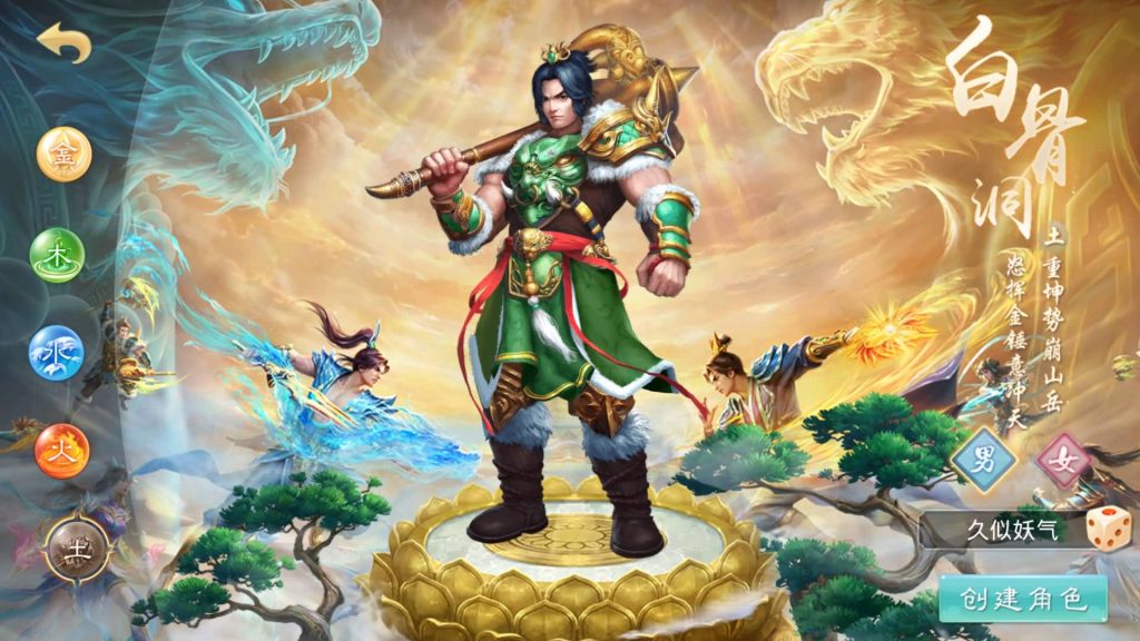 图片[10]源码下载-游戏源码下载-手机游戏源码下载-手机游戏服务端下载-服务端下载-游戏服务端下载-页游服务端下载-页游私服-端游私服-手游私服-游戏私服-网站源码下载-架设工具下载-私服下载【武动乾坤】[妖道手游]+专属视频搭建教程源码下载-游戏源码下载-手机游戏源码下载-手机游戏服务端下载-服务端下载-游戏服务端下载-页游服务端下载-页游私服-端游私服-手游私服-游戏私服-网站源码下载-架设工具下载-私服下载久似妖气源码网