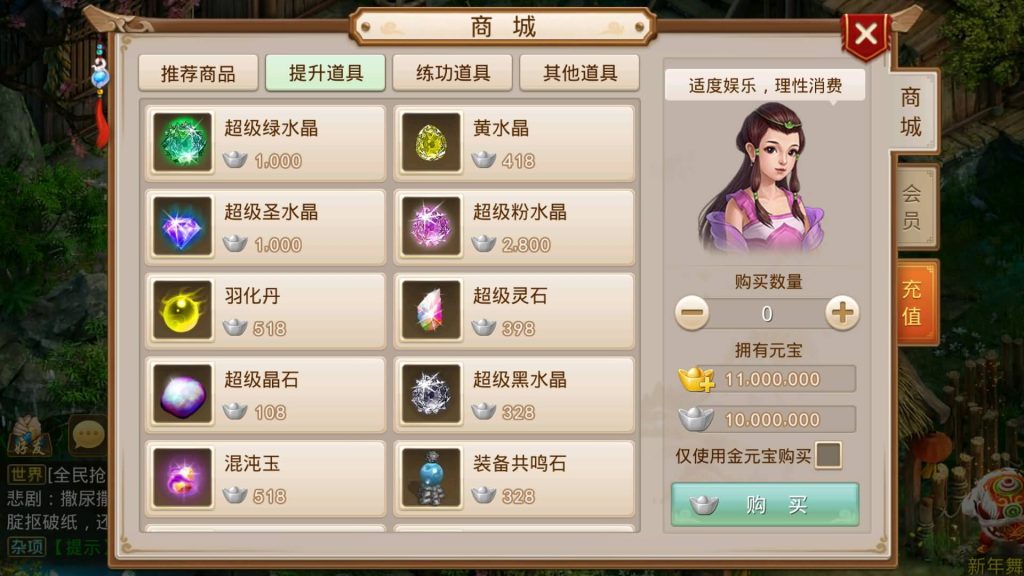 图片[13]源码下载-游戏源码下载-手机游戏源码下载-手机游戏服务端下载-服务端下载-游戏服务端下载-页游服务端下载-页游私服-端游私服-手游私服-游戏私服-网站源码下载-架设工具下载-私服下载【武动乾坤】[妖道手游]+专属视频搭建教程源码下载-游戏源码下载-手机游戏源码下载-手机游戏服务端下载-服务端下载-游戏服务端下载-页游服务端下载-页游私服-端游私服-手游私服-游戏私服-网站源码下载-架设工具下载-私服下载久似妖气源码网