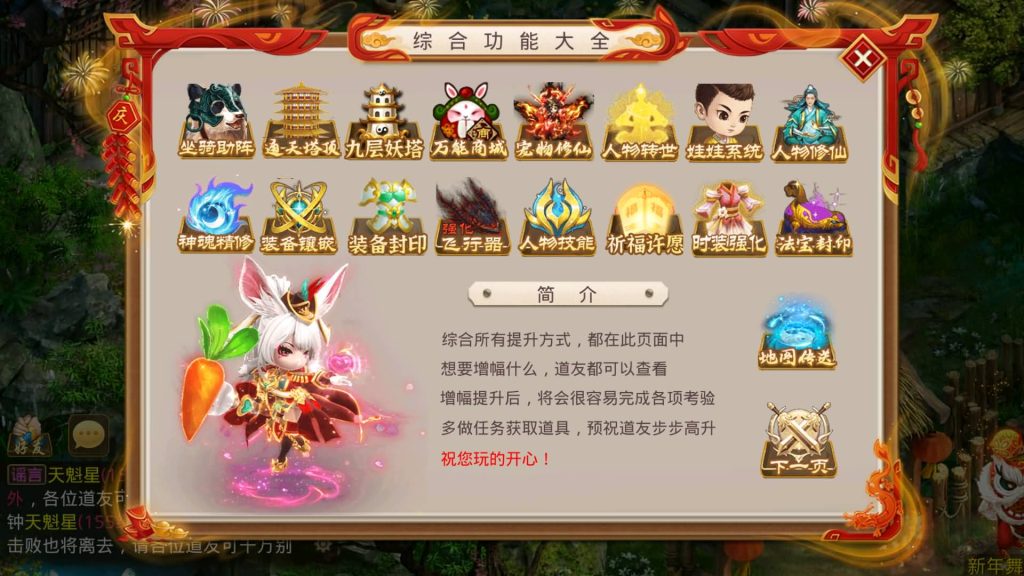 图片[25]源码下载-游戏源码下载-手机游戏源码下载-手机游戏服务端下载-服务端下载-游戏服务端下载-页游服务端下载-页游私服-端游私服-手游私服-游戏私服-网站源码下载-架设工具下载-私服下载【武动乾坤】[妖道手游]+专属视频搭建教程源码下载-游戏源码下载-手机游戏源码下载-手机游戏服务端下载-服务端下载-游戏服务端下载-页游服务端下载-页游私服-端游私服-手游私服-游戏私服-网站源码下载-架设工具下载-私服下载久似妖气源码网