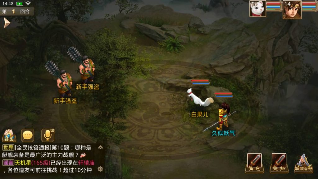 图片[39]源码下载-游戏源码下载-手机游戏源码下载-手机游戏服务端下载-服务端下载-游戏服务端下载-页游服务端下载-页游私服-端游私服-手游私服-游戏私服-网站源码下载-架设工具下载-私服下载【武动乾坤】[妖道手游]+专属视频搭建教程源码下载-游戏源码下载-手机游戏源码下载-手机游戏服务端下载-服务端下载-游戏服务端下载-页游服务端下载-页游私服-端游私服-手游私服-游戏私服-网站源码下载-架设工具下载-私服下载久似妖气源码网