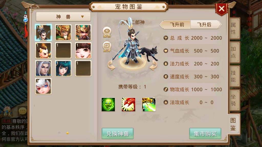 图片[37]源码下载-游戏源码下载-手机游戏源码下载-手机游戏服务端下载-服务端下载-游戏服务端下载-页游服务端下载-页游私服-端游私服-手游私服-游戏私服-网站源码下载-架设工具下载-私服下载【武动乾坤】[妖道手游]+专属视频搭建教程源码下载-游戏源码下载-手机游戏源码下载-手机游戏服务端下载-服务端下载-游戏服务端下载-页游服务端下载-页游私服-端游私服-手游私服-游戏私服-网站源码下载-架设工具下载-私服下载久似妖气源码网