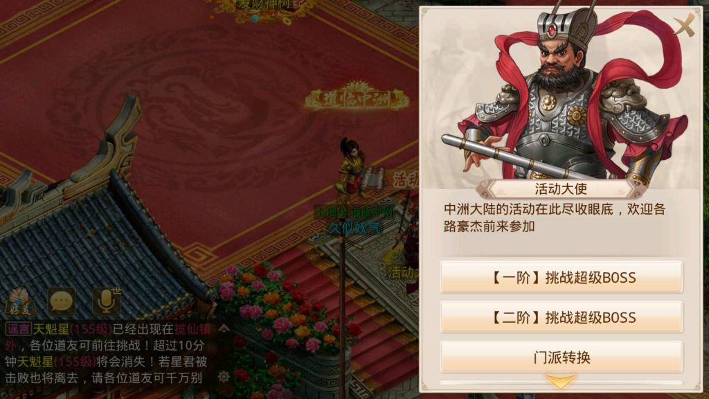 图片[28]源码下载-游戏源码下载-手机游戏源码下载-手机游戏服务端下载-服务端下载-游戏服务端下载-页游服务端下载-页游私服-端游私服-手游私服-游戏私服-网站源码下载-架设工具下载-私服下载【武动乾坤】[妖道手游]+专属视频搭建教程源码下载-游戏源码下载-手机游戏源码下载-手机游戏服务端下载-服务端下载-游戏服务端下载-页游服务端下载-页游私服-端游私服-手游私服-游戏私服-网站源码下载-架设工具下载-私服下载久似妖气源码网