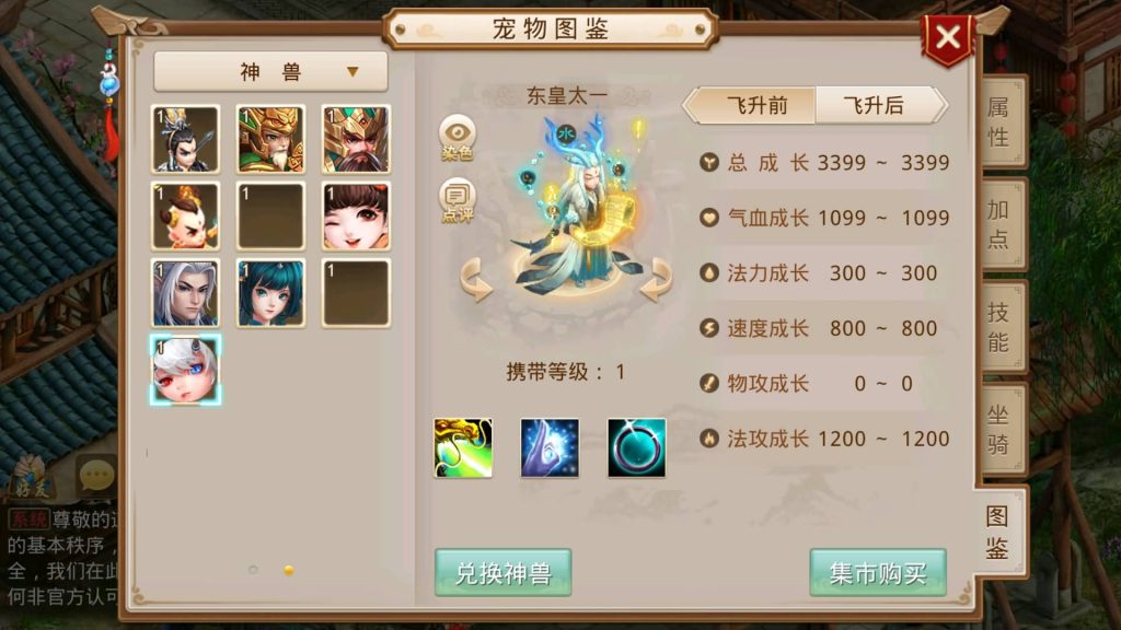 图片[38]源码下载-游戏源码下载-手机游戏源码下载-手机游戏服务端下载-服务端下载-游戏服务端下载-页游服务端下载-页游私服-端游私服-手游私服-游戏私服-网站源码下载-架设工具下载-私服下载【武动乾坤】[妖道手游]+专属视频搭建教程源码下载-游戏源码下载-手机游戏源码下载-手机游戏服务端下载-服务端下载-游戏服务端下载-页游服务端下载-页游私服-端游私服-手游私服-游戏私服-网站源码下载-架设工具下载-私服下载久似妖气源码网