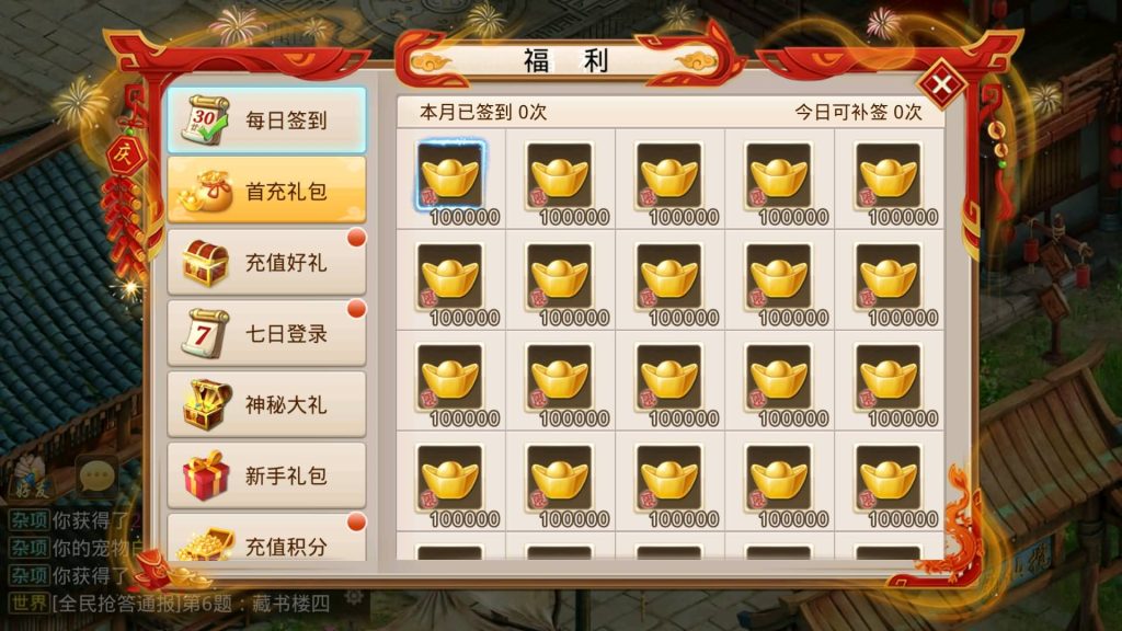 图片[30]源码下载-游戏源码下载-手机游戏源码下载-手机游戏服务端下载-服务端下载-游戏服务端下载-页游服务端下载-页游私服-端游私服-手游私服-游戏私服-网站源码下载-架设工具下载-私服下载【武动乾坤】[妖道手游]+专属视频搭建教程源码下载-游戏源码下载-手机游戏源码下载-手机游戏服务端下载-服务端下载-游戏服务端下载-页游服务端下载-页游私服-端游私服-手游私服-游戏私服-网站源码下载-架设工具下载-私服下载久似妖气源码网