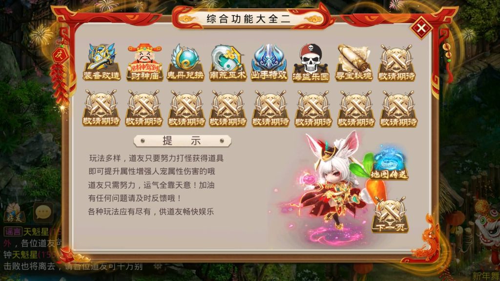 图片[26]源码下载-游戏源码下载-手机游戏源码下载-手机游戏服务端下载-服务端下载-游戏服务端下载-页游服务端下载-页游私服-端游私服-手游私服-游戏私服-网站源码下载-架设工具下载-私服下载【武动乾坤】[妖道手游]+专属视频搭建教程源码下载-游戏源码下载-手机游戏源码下载-手机游戏服务端下载-服务端下载-游戏服务端下载-页游服务端下载-页游私服-端游私服-手游私服-游戏私服-网站源码下载-架设工具下载-私服下载久似妖气源码网