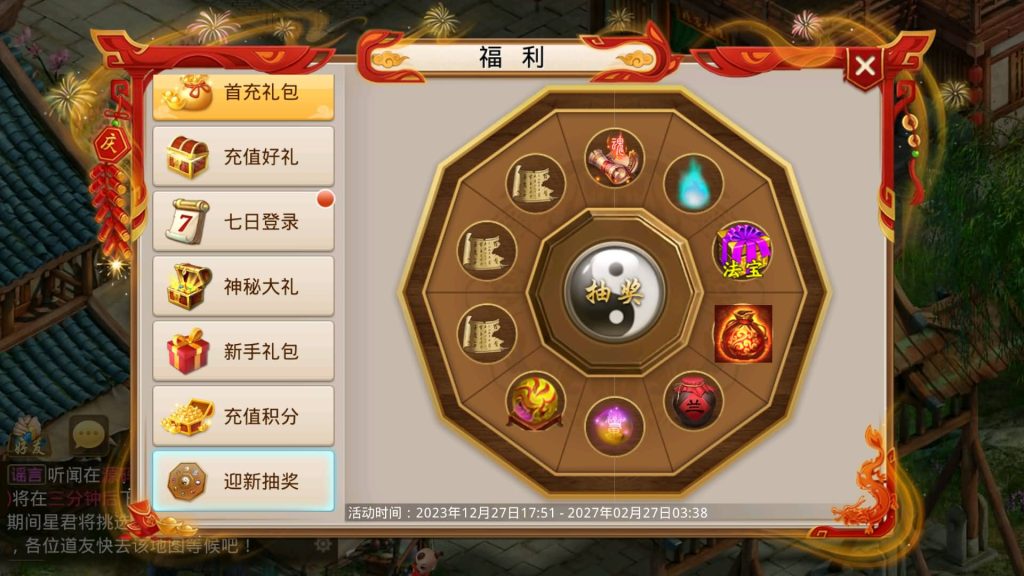 图片[34]源码下载-游戏源码下载-手机游戏源码下载-手机游戏服务端下载-服务端下载-游戏服务端下载-页游服务端下载-页游私服-端游私服-手游私服-游戏私服-网站源码下载-架设工具下载-私服下载【武动乾坤】[妖道手游]+专属视频搭建教程源码下载-游戏源码下载-手机游戏源码下载-手机游戏服务端下载-服务端下载-游戏服务端下载-页游服务端下载-页游私服-端游私服-手游私服-游戏私服-网站源码下载-架设工具下载-私服下载久似妖气源码网