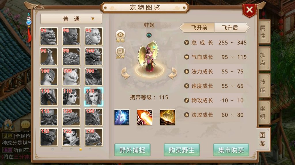 图片[36]源码下载-游戏源码下载-手机游戏源码下载-手机游戏服务端下载-服务端下载-游戏服务端下载-页游服务端下载-页游私服-端游私服-手游私服-游戏私服-网站源码下载-架设工具下载-私服下载【武动乾坤】[妖道手游]+专属视频搭建教程源码下载-游戏源码下载-手机游戏源码下载-手机游戏服务端下载-服务端下载-游戏服务端下载-页游服务端下载-页游私服-端游私服-手游私服-游戏私服-网站源码下载-架设工具下载-私服下载久似妖气源码网