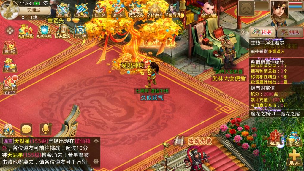 图片[27]源码下载-游戏源码下载-手机游戏源码下载-手机游戏服务端下载-服务端下载-游戏服务端下载-页游服务端下载-页游私服-端游私服-手游私服-游戏私服-网站源码下载-架设工具下载-私服下载【武动乾坤】[妖道手游]+专属视频搭建教程源码下载-游戏源码下载-手机游戏源码下载-手机游戏服务端下载-服务端下载-游戏服务端下载-页游服务端下载-页游私服-端游私服-手游私服-游戏私服-网站源码下载-架设工具下载-私服下载久似妖气源码网