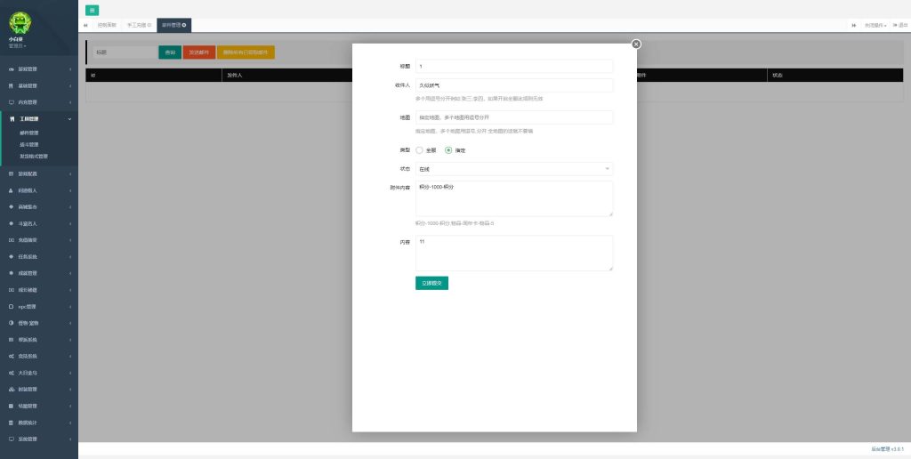 图片[53]源码下载-游戏源码下载-手机游戏源码下载-手机游戏服务端下载-服务端下载-游戏服务端下载-页游服务端下载-页游私服-端游私服-手游私服-游戏私服-网站源码下载-架设工具下载-私服下载【江山途观观修复版】[妖道手游]+视频参考搭建教程源码下载-游戏源码下载-手机游戏源码下载-手机游戏服务端下载-服务端下载-游戏服务端下载-页游服务端下载-页游私服-端游私服-手游私服-游戏私服-网站源码下载-架设工具下载-私服下载久似妖气源码网
