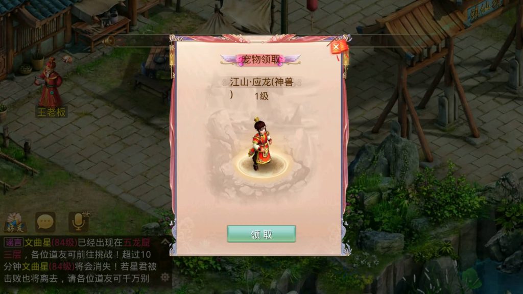 图片[4]源码下载-游戏源码下载-手机游戏源码下载-手机游戏服务端下载-服务端下载-游戏服务端下载-页游服务端下载-页游私服-端游私服-手游私服-游戏私服-网站源码下载-架设工具下载-私服下载【江山途观观修复版】[妖道手游]+视频参考搭建教程源码下载-游戏源码下载-手机游戏源码下载-手机游戏服务端下载-服务端下载-游戏服务端下载-页游服务端下载-页游私服-端游私服-手游私服-游戏私服-网站源码下载-架设工具下载-私服下载久似妖气源码网