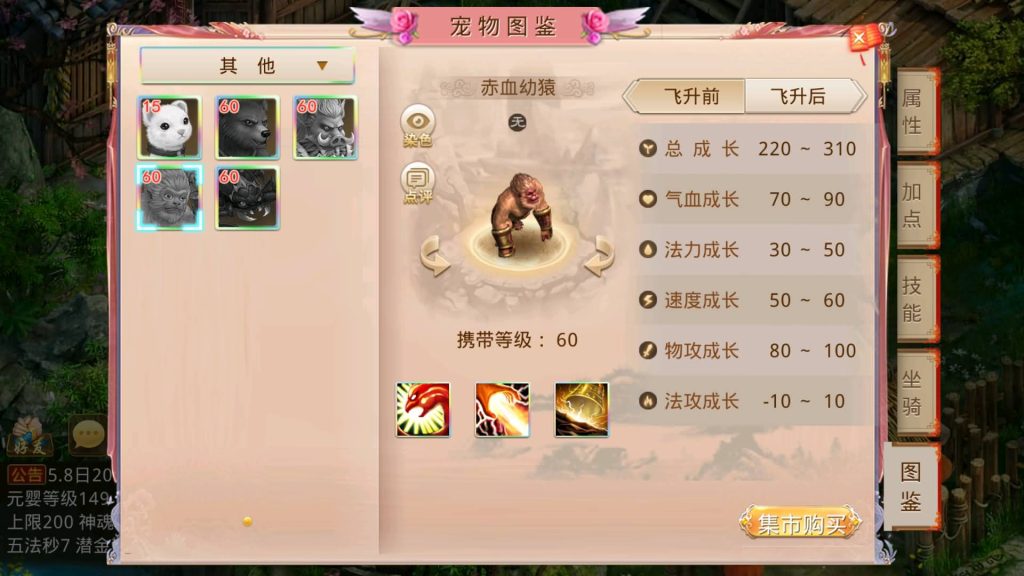 图片[45]源码下载-游戏源码下载-手机游戏源码下载-手机游戏服务端下载-服务端下载-游戏服务端下载-页游服务端下载-页游私服-端游私服-手游私服-游戏私服-网站源码下载-架设工具下载-私服下载【江山途观观修复版】[妖道手游]+视频参考搭建教程源码下载-游戏源码下载-手机游戏源码下载-手机游戏服务端下载-服务端下载-游戏服务端下载-页游服务端下载-页游私服-端游私服-手游私服-游戏私服-网站源码下载-架设工具下载-私服下载久似妖气源码网