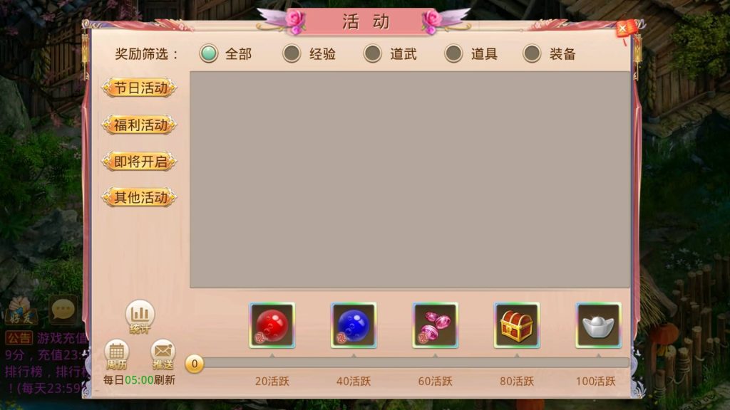 图片[25]源码下载-游戏源码下载-手机游戏源码下载-手机游戏服务端下载-服务端下载-游戏服务端下载-页游服务端下载-页游私服-端游私服-手游私服-游戏私服-网站源码下载-架设工具下载-私服下载【江山途观观修复版】[妖道手游]+视频参考搭建教程源码下载-游戏源码下载-手机游戏源码下载-手机游戏服务端下载-服务端下载-游戏服务端下载-页游服务端下载-页游私服-端游私服-手游私服-游戏私服-网站源码下载-架设工具下载-私服下载久似妖气源码网