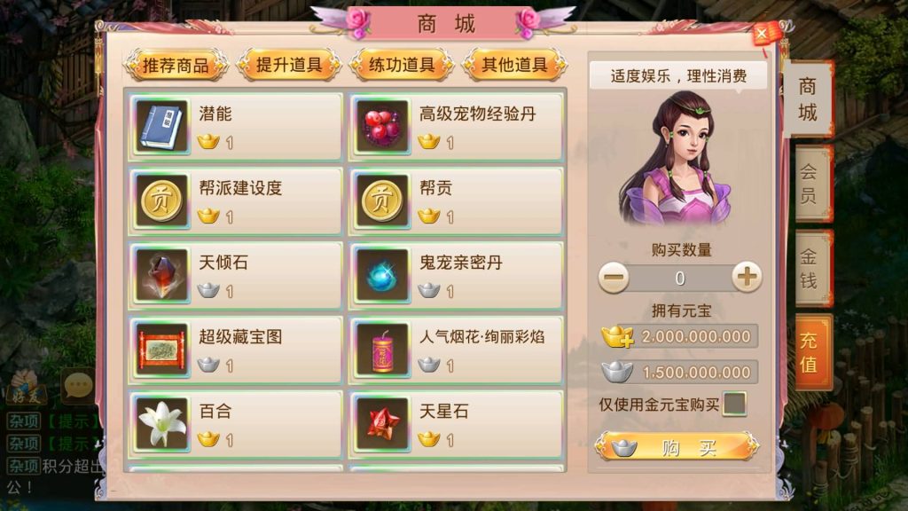 图片[7]源码下载-游戏源码下载-手机游戏源码下载-手机游戏服务端下载-服务端下载-游戏服务端下载-页游服务端下载-页游私服-端游私服-手游私服-游戏私服-网站源码下载-架设工具下载-私服下载【江山途观观修复版】[妖道手游]+视频参考搭建教程源码下载-游戏源码下载-手机游戏源码下载-手机游戏服务端下载-服务端下载-游戏服务端下载-页游服务端下载-页游私服-端游私服-手游私服-游戏私服-网站源码下载-架设工具下载-私服下载久似妖气源码网