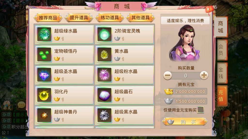 图片[9]源码下载-游戏源码下载-手机游戏源码下载-手机游戏服务端下载-服务端下载-游戏服务端下载-页游服务端下载-页游私服-端游私服-手游私服-游戏私服-网站源码下载-架设工具下载-私服下载【江山途观观修复版】[妖道手游]+视频参考搭建教程源码下载-游戏源码下载-手机游戏源码下载-手机游戏服务端下载-服务端下载-游戏服务端下载-页游服务端下载-页游私服-端游私服-手游私服-游戏私服-网站源码下载-架设工具下载-私服下载久似妖气源码网