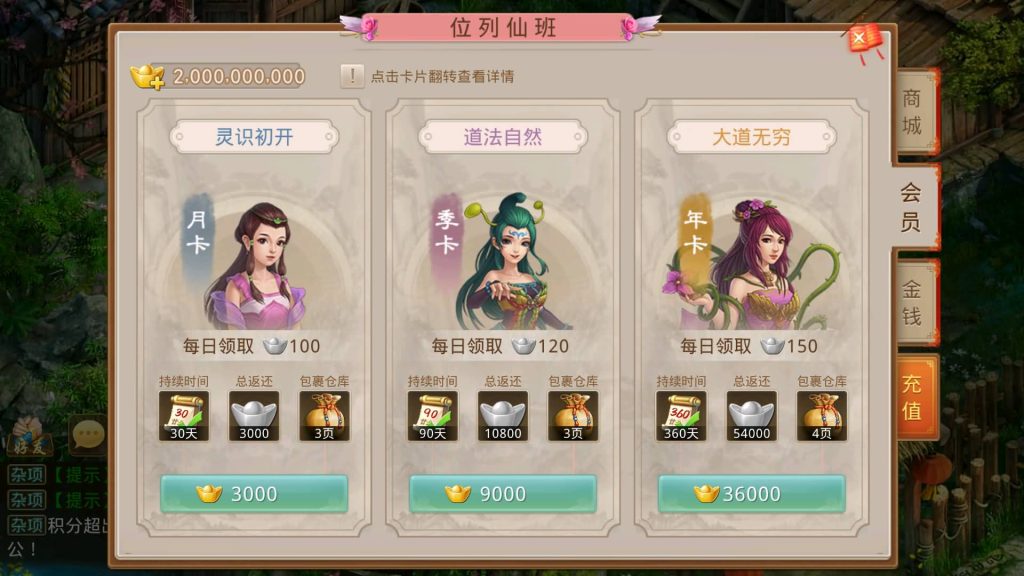 图片[14]源码下载-游戏源码下载-手机游戏源码下载-手机游戏服务端下载-服务端下载-游戏服务端下载-页游服务端下载-页游私服-端游私服-手游私服-游戏私服-网站源码下载-架设工具下载-私服下载【江山途观观修复版】[妖道手游]+视频参考搭建教程源码下载-游戏源码下载-手机游戏源码下载-手机游戏服务端下载-服务端下载-游戏服务端下载-页游服务端下载-页游私服-端游私服-手游私服-游戏私服-网站源码下载-架设工具下载-私服下载久似妖气源码网