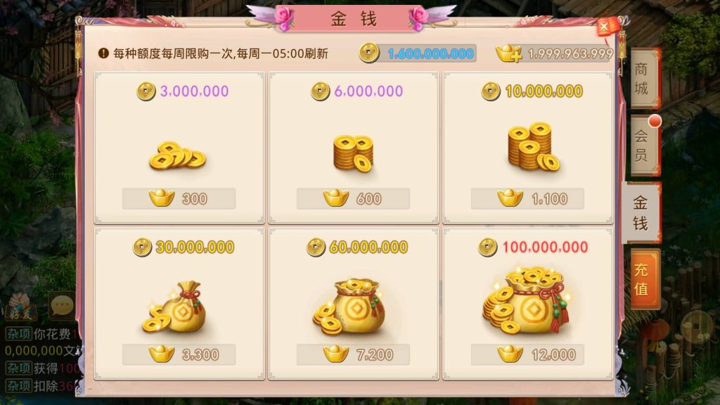 图片[15]源码下载-游戏源码下载-手机游戏源码下载-手机游戏服务端下载-服务端下载-游戏服务端下载-页游服务端下载-页游私服-端游私服-手游私服-游戏私服-网站源码下载-架设工具下载-私服下载【江山途观观修复版】[妖道手游]+视频参考搭建教程源码下载-游戏源码下载-手机游戏源码下载-手机游戏服务端下载-服务端下载-游戏服务端下载-页游服务端下载-页游私服-端游私服-手游私服-游戏私服-网站源码下载-架设工具下载-私服下载久似妖气源码网