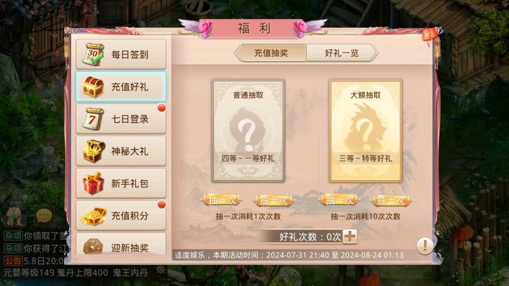 图片[17]源码下载-游戏源码下载-手机游戏源码下载-手机游戏服务端下载-服务端下载-游戏服务端下载-页游服务端下载-页游私服-端游私服-手游私服-游戏私服-网站源码下载-架设工具下载-私服下载【江山途观观修复版】[妖道手游]+视频参考搭建教程源码下载-游戏源码下载-手机游戏源码下载-手机游戏服务端下载-服务端下载-游戏服务端下载-页游服务端下载-页游私服-端游私服-手游私服-游戏私服-网站源码下载-架设工具下载-私服下载久似妖气源码网