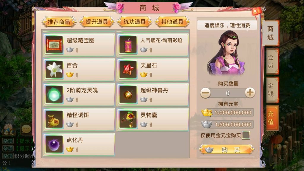 图片[8]源码下载-游戏源码下载-手机游戏源码下载-手机游戏服务端下载-服务端下载-游戏服务端下载-页游服务端下载-页游私服-端游私服-手游私服-游戏私服-网站源码下载-架设工具下载-私服下载【江山途观观修复版】[妖道手游]+视频参考搭建教程源码下载-游戏源码下载-手机游戏源码下载-手机游戏服务端下载-服务端下载-游戏服务端下载-页游服务端下载-页游私服-端游私服-手游私服-游戏私服-网站源码下载-架设工具下载-私服下载久似妖气源码网