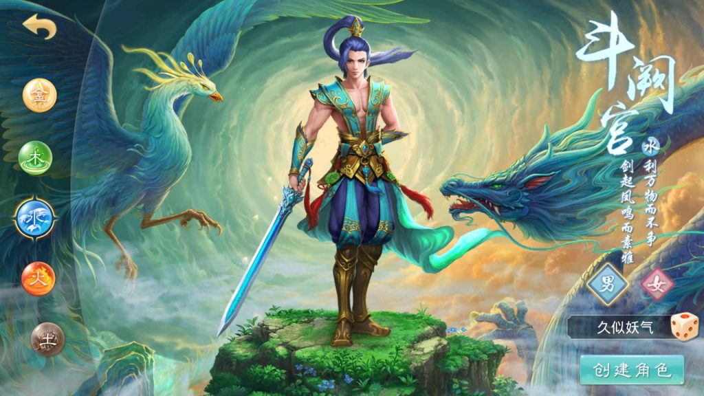 图片[5]源码下载-游戏源码下载-手机游戏源码下载-手机游戏服务端下载-服务端下载-游戏服务端下载-页游服务端下载-页游私服-端游私服-手游私服-游戏私服-网站源码下载-架设工具下载-私服下载【江山途观观修复版】[妖道手游]+视频参考搭建教程源码下载-游戏源码下载-手机游戏源码下载-手机游戏服务端下载-服务端下载-游戏服务端下载-页游服务端下载-页游私服-端游私服-手游私服-游戏私服-网站源码下载-架设工具下载-私服下载久似妖气源码网