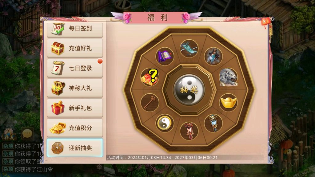 图片[22]源码下载-游戏源码下载-手机游戏源码下载-手机游戏服务端下载-服务端下载-游戏服务端下载-页游服务端下载-页游私服-端游私服-手游私服-游戏私服-网站源码下载-架设工具下载-私服下载【江山途观观修复版】[妖道手游]+视频参考搭建教程源码下载-游戏源码下载-手机游戏源码下载-手机游戏服务端下载-服务端下载-游戏服务端下载-页游服务端下载-页游私服-端游私服-手游私服-游戏私服-网站源码下载-架设工具下载-私服下载久似妖气源码网