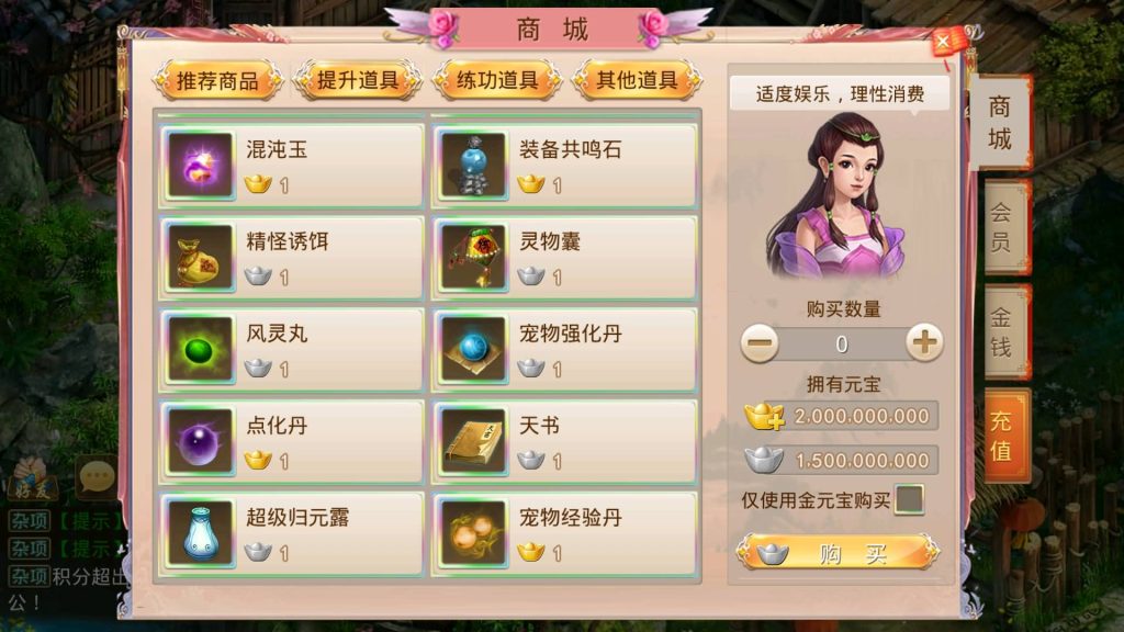 图片[10]源码下载-游戏源码下载-手机游戏源码下载-手机游戏服务端下载-服务端下载-游戏服务端下载-页游服务端下载-页游私服-端游私服-手游私服-游戏私服-网站源码下载-架设工具下载-私服下载【江山途观观修复版】[妖道手游]+视频参考搭建教程源码下载-游戏源码下载-手机游戏源码下载-手机游戏服务端下载-服务端下载-游戏服务端下载-页游服务端下载-页游私服-端游私服-手游私服-游戏私服-网站源码下载-架设工具下载-私服下载久似妖气源码网