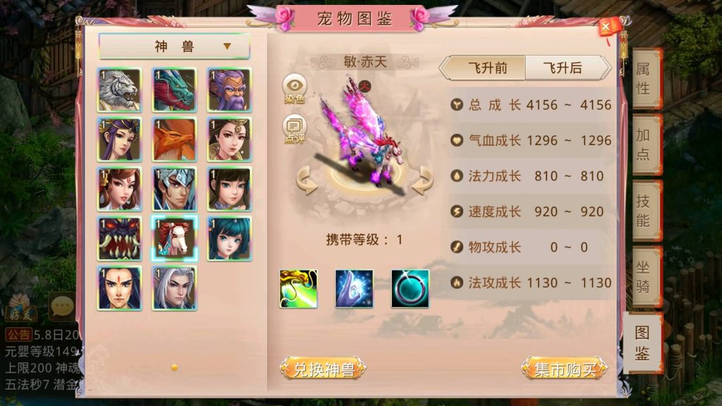 图片[36]源码下载-游戏源码下载-手机游戏源码下载-手机游戏服务端下载-服务端下载-游戏服务端下载-页游服务端下载-页游私服-端游私服-手游私服-游戏私服-网站源码下载-架设工具下载-私服下载【江山途观观修复版】[妖道手游]+视频参考搭建教程源码下载-游戏源码下载-手机游戏源码下载-手机游戏服务端下载-服务端下载-游戏服务端下载-页游服务端下载-页游私服-端游私服-手游私服-游戏私服-网站源码下载-架设工具下载-私服下载久似妖气源码网