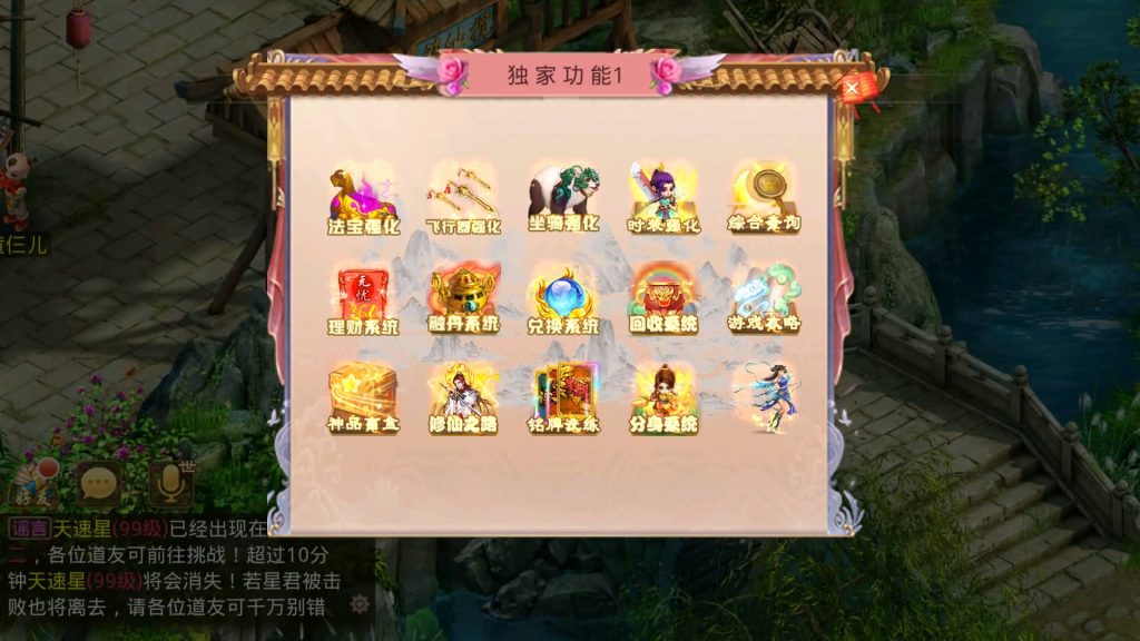 图片[47]源码下载-游戏源码下载-手机游戏源码下载-手机游戏服务端下载-服务端下载-游戏服务端下载-页游服务端下载-页游私服-端游私服-手游私服-游戏私服-网站源码下载-架设工具下载-私服下载【江山途观观修复版】[妖道手游]+视频参考搭建教程源码下载-游戏源码下载-手机游戏源码下载-手机游戏服务端下载-服务端下载-游戏服务端下载-页游服务端下载-页游私服-端游私服-手游私服-游戏私服-网站源码下载-架设工具下载-私服下载久似妖气源码网