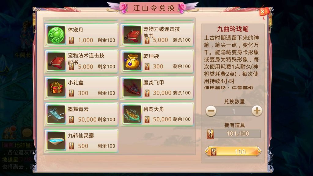 图片[50]源码下载-游戏源码下载-手机游戏源码下载-手机游戏服务端下载-服务端下载-游戏服务端下载-页游服务端下载-页游私服-端游私服-手游私服-游戏私服-网站源码下载-架设工具下载-私服下载【江山途观观修复版】[妖道手游]+视频参考搭建教程源码下载-游戏源码下载-手机游戏源码下载-手机游戏服务端下载-服务端下载-游戏服务端下载-页游服务端下载-页游私服-端游私服-手游私服-游戏私服-网站源码下载-架设工具下载-私服下载久似妖气源码网