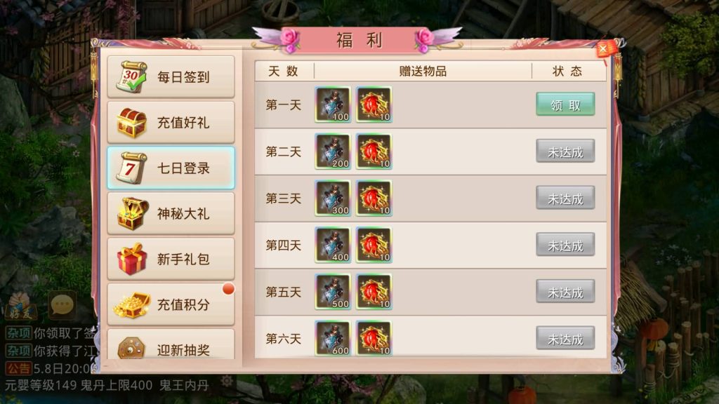 图片[18]源码下载-游戏源码下载-手机游戏源码下载-手机游戏服务端下载-服务端下载-游戏服务端下载-页游服务端下载-页游私服-端游私服-手游私服-游戏私服-网站源码下载-架设工具下载-私服下载【江山途观观修复版】[妖道手游]+视频参考搭建教程源码下载-游戏源码下载-手机游戏源码下载-手机游戏服务端下载-服务端下载-游戏服务端下载-页游服务端下载-页游私服-端游私服-手游私服-游戏私服-网站源码下载-架设工具下载-私服下载久似妖气源码网