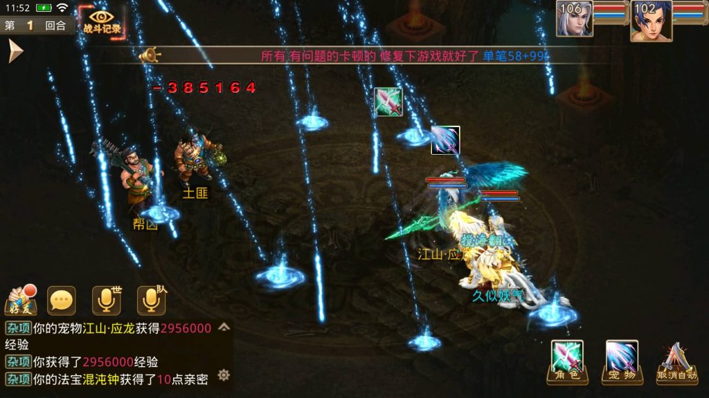 图片[51]源码下载-游戏源码下载-手机游戏源码下载-手机游戏服务端下载-服务端下载-游戏服务端下载-页游服务端下载-页游私服-端游私服-手游私服-游戏私服-网站源码下载-架设工具下载-私服下载【江山途观观修复版】[妖道手游]+视频参考搭建教程源码下载-游戏源码下载-手机游戏源码下载-手机游戏服务端下载-服务端下载-游戏服务端下载-页游服务端下载-页游私服-端游私服-手游私服-游戏私服-网站源码下载-架设工具下载-私服下载久似妖气源码网