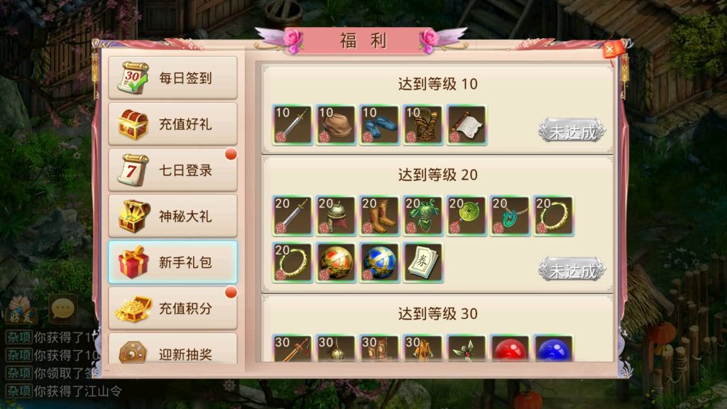 图片[20]源码下载-游戏源码下载-手机游戏源码下载-手机游戏服务端下载-服务端下载-游戏服务端下载-页游服务端下载-页游私服-端游私服-手游私服-游戏私服-网站源码下载-架设工具下载-私服下载【江山途观观修复版】[妖道手游]+视频参考搭建教程源码下载-游戏源码下载-手机游戏源码下载-手机游戏服务端下载-服务端下载-游戏服务端下载-页游服务端下载-页游私服-端游私服-手游私服-游戏私服-网站源码下载-架设工具下载-私服下载久似妖气源码网