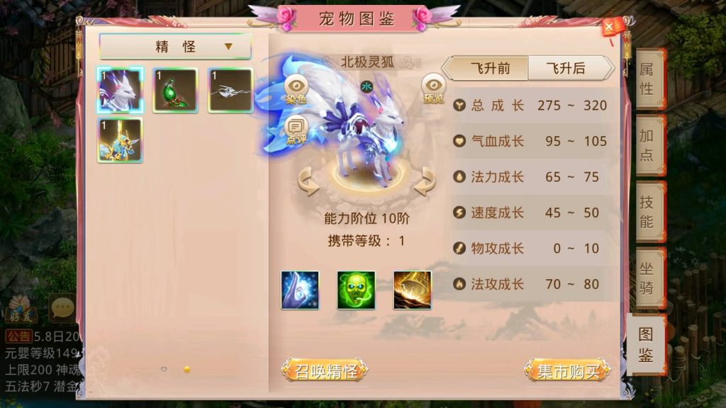 图片[42]源码下载-游戏源码下载-手机游戏源码下载-手机游戏服务端下载-服务端下载-游戏服务端下载-页游服务端下载-页游私服-端游私服-手游私服-游戏私服-网站源码下载-架设工具下载-私服下载【江山途观观修复版】[妖道手游]+视频参考搭建教程源码下载-游戏源码下载-手机游戏源码下载-手机游戏服务端下载-服务端下载-游戏服务端下载-页游服务端下载-页游私服-端游私服-手游私服-游戏私服-网站源码下载-架设工具下载-私服下载久似妖气源码网