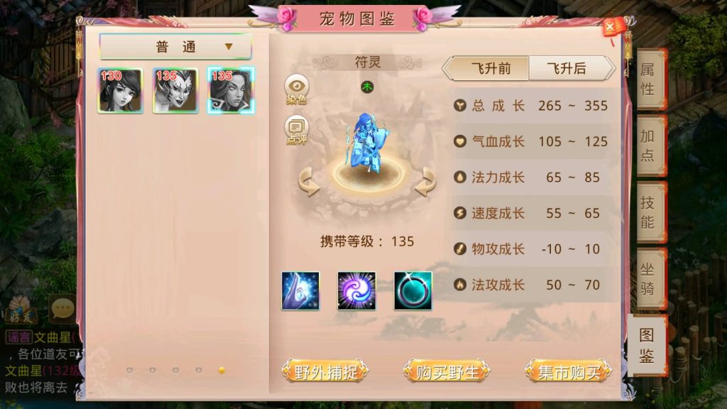 图片[33]源码下载-游戏源码下载-手机游戏源码下载-手机游戏服务端下载-服务端下载-游戏服务端下载-页游服务端下载-页游私服-端游私服-手游私服-游戏私服-网站源码下载-架设工具下载-私服下载【江山途观观修复版】[妖道手游]+视频参考搭建教程源码下载-游戏源码下载-手机游戏源码下载-手机游戏服务端下载-服务端下载-游戏服务端下载-页游服务端下载-页游私服-端游私服-手游私服-游戏私服-网站源码下载-架设工具下载-私服下载久似妖气源码网