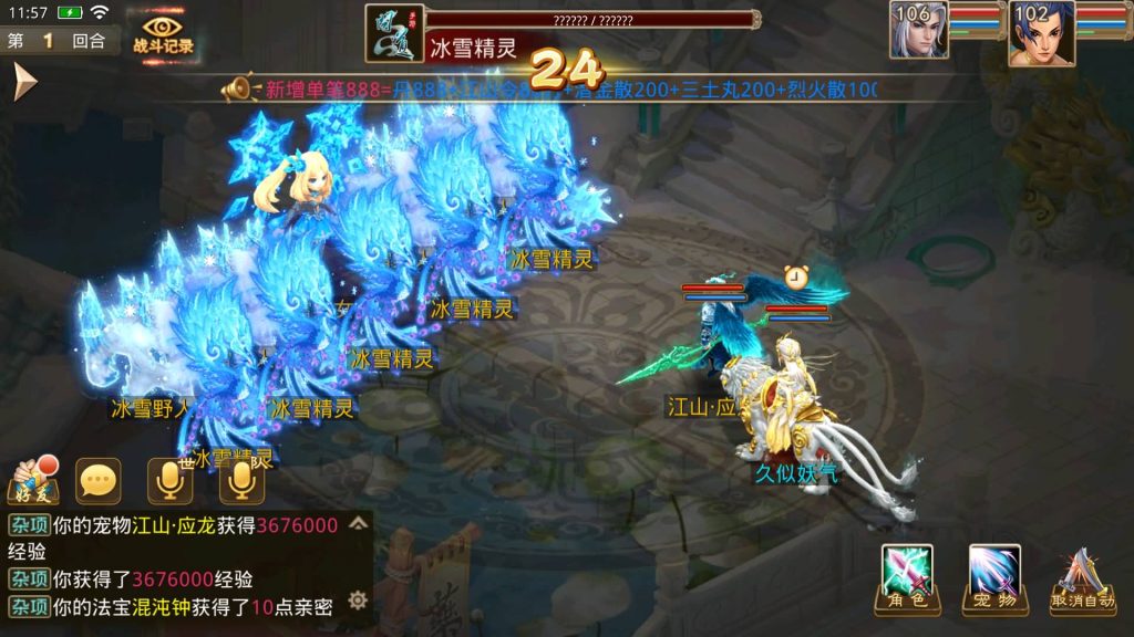 图片[52]源码下载-游戏源码下载-手机游戏源码下载-手机游戏服务端下载-服务端下载-游戏服务端下载-页游服务端下载-页游私服-端游私服-手游私服-游戏私服-网站源码下载-架设工具下载-私服下载【江山途观观修复版】[妖道手游]+视频参考搭建教程源码下载-游戏源码下载-手机游戏源码下载-手机游戏服务端下载-服务端下载-游戏服务端下载-页游服务端下载-页游私服-端游私服-手游私服-游戏私服-网站源码下载-架设工具下载-私服下载久似妖气源码网