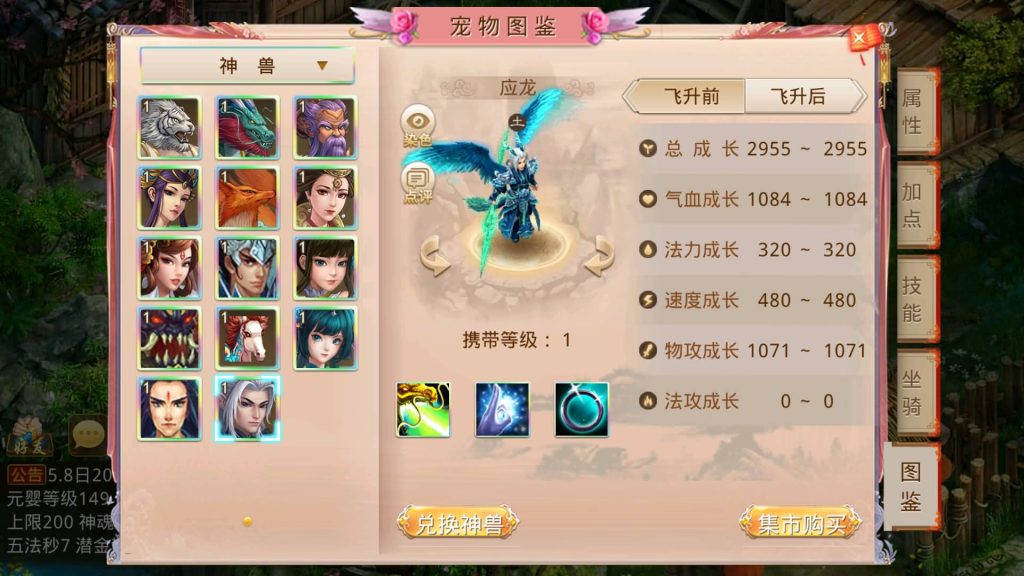 图片[35]源码下载-游戏源码下载-手机游戏源码下载-手机游戏服务端下载-服务端下载-游戏服务端下载-页游服务端下载-页游私服-端游私服-手游私服-游戏私服-网站源码下载-架设工具下载-私服下载【江山途观观修复版】[妖道手游]+视频参考搭建教程源码下载-游戏源码下载-手机游戏源码下载-手机游戏服务端下载-服务端下载-游戏服务端下载-页游服务端下载-页游私服-端游私服-手游私服-游戏私服-网站源码下载-架设工具下载-私服下载久似妖气源码网