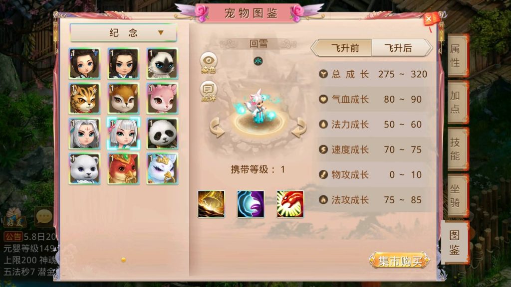 图片[40]源码下载-游戏源码下载-手机游戏源码下载-手机游戏服务端下载-服务端下载-游戏服务端下载-页游服务端下载-页游私服-端游私服-手游私服-游戏私服-网站源码下载-架设工具下载-私服下载【江山途观观修复版】[妖道手游]+视频参考搭建教程源码下载-游戏源码下载-手机游戏源码下载-手机游戏服务端下载-服务端下载-游戏服务端下载-页游服务端下载-页游私服-端游私服-手游私服-游戏私服-网站源码下载-架设工具下载-私服下载久似妖气源码网