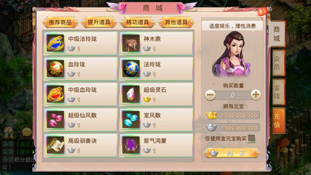 图片[11]源码下载-游戏源码下载-手机游戏源码下载-手机游戏服务端下载-服务端下载-游戏服务端下载-页游服务端下载-页游私服-端游私服-手游私服-游戏私服-网站源码下载-架设工具下载-私服下载【江山途观观修复版】[妖道手游]+视频参考搭建教程源码下载-游戏源码下载-手机游戏源码下载-手机游戏服务端下载-服务端下载-游戏服务端下载-页游服务端下载-页游私服-端游私服-手游私服-游戏私服-网站源码下载-架设工具下载-私服下载久似妖气源码网