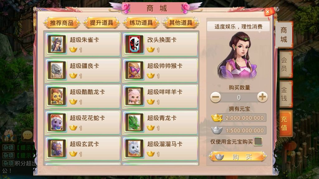 图片[12]源码下载-游戏源码下载-手机游戏源码下载-手机游戏服务端下载-服务端下载-游戏服务端下载-页游服务端下载-页游私服-端游私服-手游私服-游戏私服-网站源码下载-架设工具下载-私服下载【江山途观观修复版】[妖道手游]+视频参考搭建教程源码下载-游戏源码下载-手机游戏源码下载-手机游戏服务端下载-服务端下载-游戏服务端下载-页游服务端下载-页游私服-端游私服-手游私服-游戏私服-网站源码下载-架设工具下载-私服下载久似妖气源码网