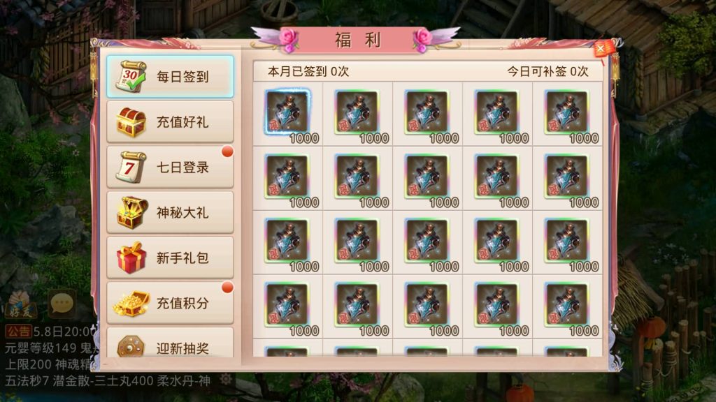 图片[16]源码下载-游戏源码下载-手机游戏源码下载-手机游戏服务端下载-服务端下载-游戏服务端下载-页游服务端下载-页游私服-端游私服-手游私服-游戏私服-网站源码下载-架设工具下载-私服下载【江山途观观修复版】[妖道手游]+视频参考搭建教程源码下载-游戏源码下载-手机游戏源码下载-手机游戏服务端下载-服务端下载-游戏服务端下载-页游服务端下载-页游私服-端游私服-手游私服-游戏私服-网站源码下载-架设工具下载-私服下载久似妖气源码网