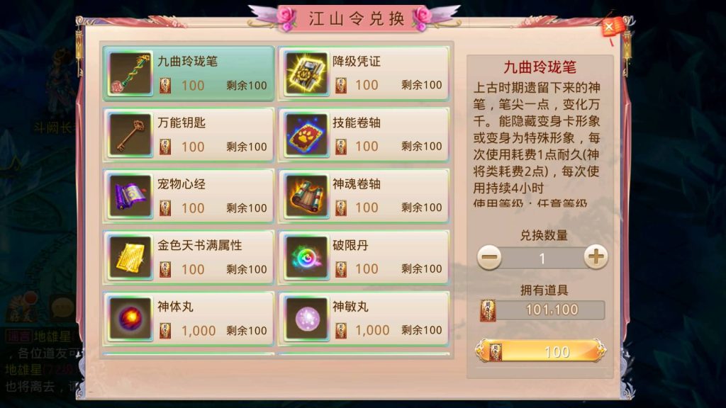 图片[49]源码下载-游戏源码下载-手机游戏源码下载-手机游戏服务端下载-服务端下载-游戏服务端下载-页游服务端下载-页游私服-端游私服-手游私服-游戏私服-网站源码下载-架设工具下载-私服下载【江山途观观修复版】[妖道手游]+视频参考搭建教程源码下载-游戏源码下载-手机游戏源码下载-手机游戏服务端下载-服务端下载-游戏服务端下载-页游服务端下载-页游私服-端游私服-手游私服-游戏私服-网站源码下载-架设工具下载-私服下载久似妖气源码网