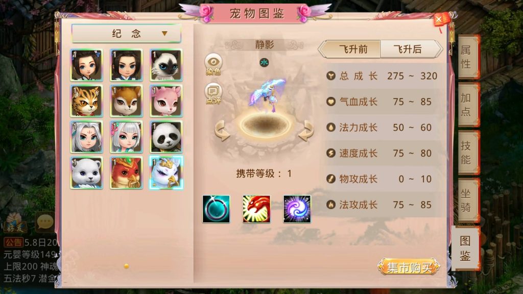 图片[39]源码下载-游戏源码下载-手机游戏源码下载-手机游戏服务端下载-服务端下载-游戏服务端下载-页游服务端下载-页游私服-端游私服-手游私服-游戏私服-网站源码下载-架设工具下载-私服下载【江山途观观修复版】[妖道手游]+视频参考搭建教程源码下载-游戏源码下载-手机游戏源码下载-手机游戏服务端下载-服务端下载-游戏服务端下载-页游服务端下载-页游私服-端游私服-手游私服-游戏私服-网站源码下载-架设工具下载-私服下载久似妖气源码网