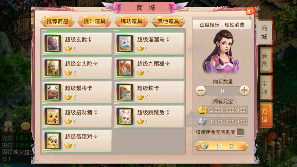 图片[13]源码下载-游戏源码下载-手机游戏源码下载-手机游戏服务端下载-服务端下载-游戏服务端下载-页游服务端下载-页游私服-端游私服-手游私服-游戏私服-网站源码下载-架设工具下载-私服下载【江山途观观修复版】[妖道手游]+视频参考搭建教程源码下载-游戏源码下载-手机游戏源码下载-手机游戏服务端下载-服务端下载-游戏服务端下载-页游服务端下载-页游私服-端游私服-手游私服-游戏私服-网站源码下载-架设工具下载-私服下载久似妖气源码网