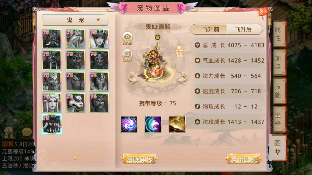 图片[41]源码下载-游戏源码下载-手机游戏源码下载-手机游戏服务端下载-服务端下载-游戏服务端下载-页游服务端下载-页游私服-端游私服-手游私服-游戏私服-网站源码下载-架设工具下载-私服下载【江山途观观修复版】[妖道手游]+视频参考搭建教程源码下载-游戏源码下载-手机游戏源码下载-手机游戏服务端下载-服务端下载-游戏服务端下载-页游服务端下载-页游私服-端游私服-手游私服-游戏私服-网站源码下载-架设工具下载-私服下载久似妖气源码网