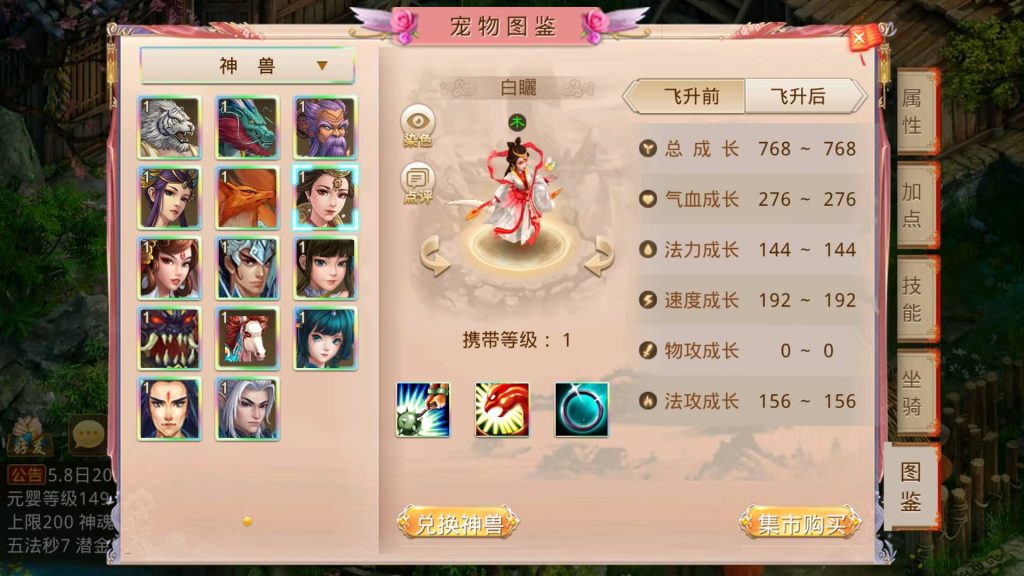 图片[37]源码下载-游戏源码下载-手机游戏源码下载-手机游戏服务端下载-服务端下载-游戏服务端下载-页游服务端下载-页游私服-端游私服-手游私服-游戏私服-网站源码下载-架设工具下载-私服下载【江山途观观修复版】[妖道手游]+视频参考搭建教程源码下载-游戏源码下载-手机游戏源码下载-手机游戏服务端下载-服务端下载-游戏服务端下载-页游服务端下载-页游私服-端游私服-手游私服-游戏私服-网站源码下载-架设工具下载-私服下载久似妖气源码网