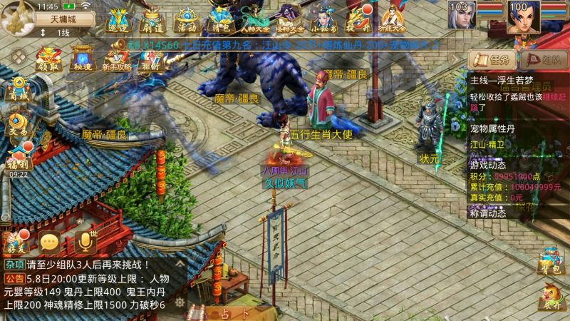 【江山途观观修复版】[妖道手游]+视频参考搭建教程源码下载-游戏源码下载-手机游戏源码下载-手机游戏服务端下载-服务端下载-游戏服务端下载-页游服务端下载-页游私服-端游私服-手游私服-游戏私服-网站源码下载-架设工具下载-私服下载久似妖气源码网