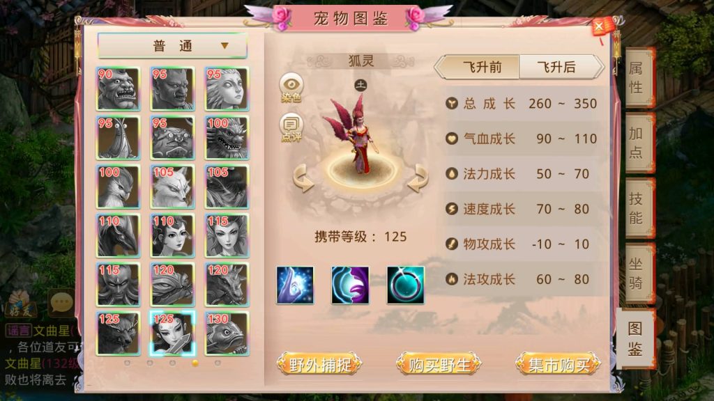 图片[34]源码下载-游戏源码下载-手机游戏源码下载-手机游戏服务端下载-服务端下载-游戏服务端下载-页游服务端下载-页游私服-端游私服-手游私服-游戏私服-网站源码下载-架设工具下载-私服下载【江山途观观修复版】[妖道手游]+视频参考搭建教程源码下载-游戏源码下载-手机游戏源码下载-手机游戏服务端下载-服务端下载-游戏服务端下载-页游服务端下载-页游私服-端游私服-手游私服-游戏私服-网站源码下载-架设工具下载-私服下载久似妖气源码网