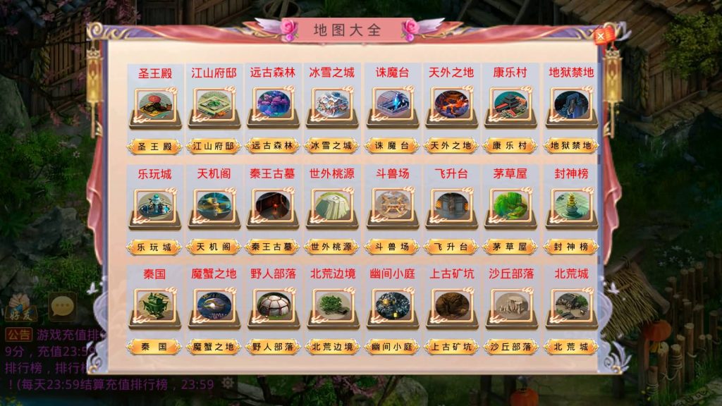 图片[28]源码下载-游戏源码下载-手机游戏源码下载-手机游戏服务端下载-服务端下载-游戏服务端下载-页游服务端下载-页游私服-端游私服-手游私服-游戏私服-网站源码下载-架设工具下载-私服下载【江山途观观修复版】[妖道手游]+视频参考搭建教程源码下载-游戏源码下载-手机游戏源码下载-手机游戏服务端下载-服务端下载-游戏服务端下载-页游服务端下载-页游私服-端游私服-手游私服-游戏私服-网站源码下载-架设工具下载-私服下载久似妖气源码网