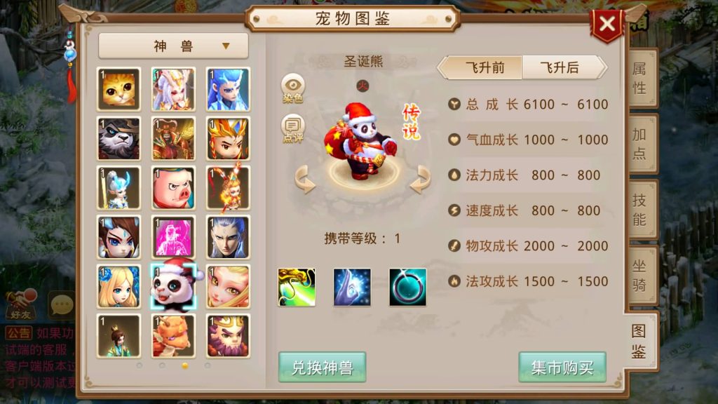 图片[4]源码下载-游戏源码下载-手机游戏源码下载-手机游戏服务端下载-服务端下载-游戏服务端下载-页游服务端下载-页游私服-端游私服-手游私服-游戏私服-网站源码下载-架设工具下载-私服下载【仙桃修复活动版】[妖道手游]+专属视频搭建教程源码下载-游戏源码下载-手机游戏源码下载-手机游戏服务端下载-服务端下载-游戏服务端下载-页游服务端下载-页游私服-端游私服-手游私服-游戏私服-网站源码下载-架设工具下载-私服下载久似妖气源码网