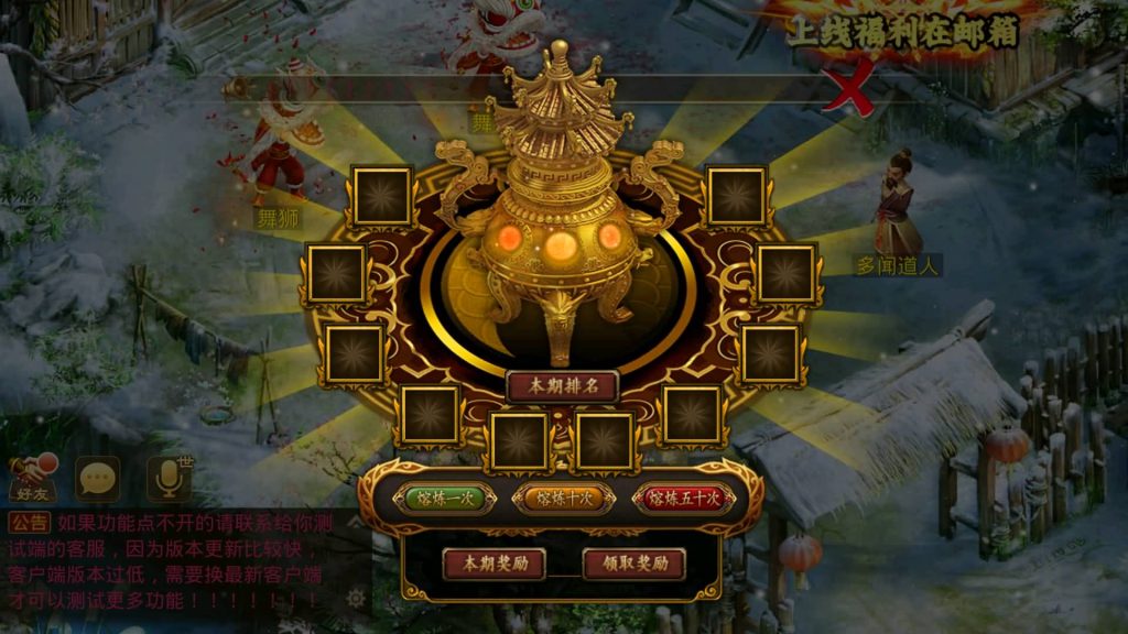 图片[2]源码下载-游戏源码下载-手机游戏源码下载-手机游戏服务端下载-服务端下载-游戏服务端下载-页游服务端下载-页游私服-端游私服-手游私服-游戏私服-网站源码下载-架设工具下载-私服下载【仙桃修复活动版】[妖道手游]+专属视频搭建教程源码下载-游戏源码下载-手机游戏源码下载-手机游戏服务端下载-服务端下载-游戏服务端下载-页游服务端下载-页游私服-端游私服-手游私服-游戏私服-网站源码下载-架设工具下载-私服下载久似妖气源码网